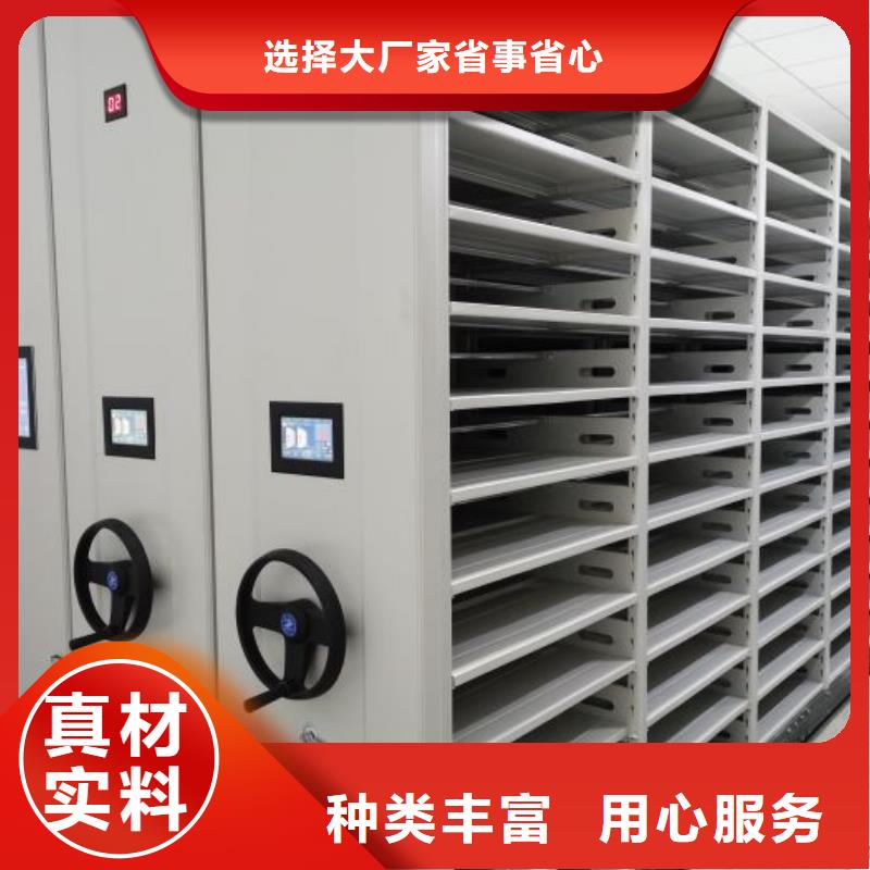 档案密集架免费咨询