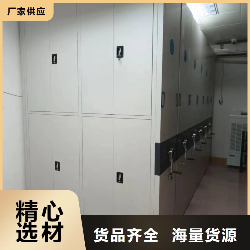 厂家的创造改变格局【鑫康】临高县人事档案密集架