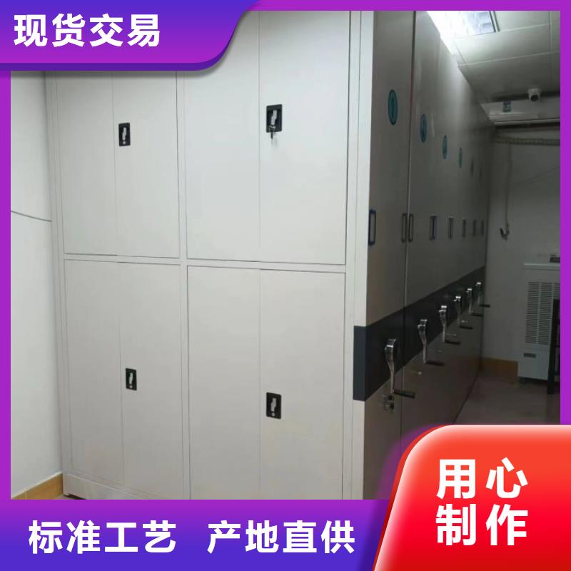 供应批发轨道密集架厂家