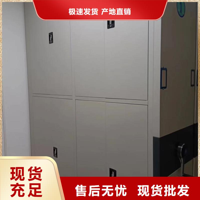 敬请致电【鑫康】档案室文件密集架