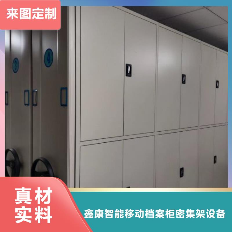 总代理【鑫康】密集型移动架