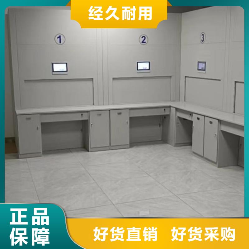 定制批发【鑫康】档案移动密集架