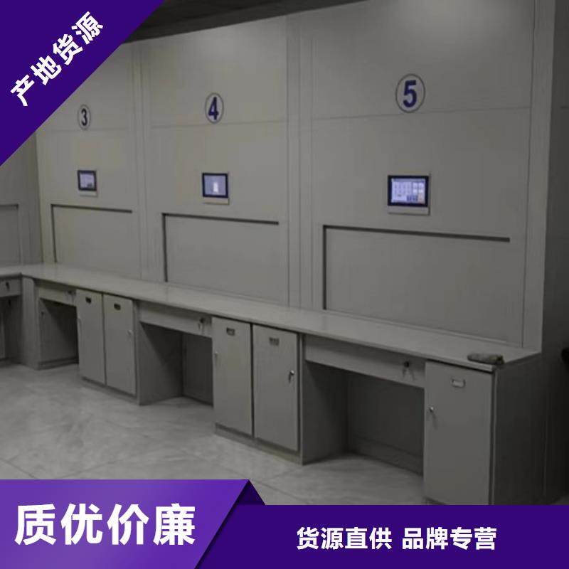 改造智能密集柜【鑫康】档案库密集柜