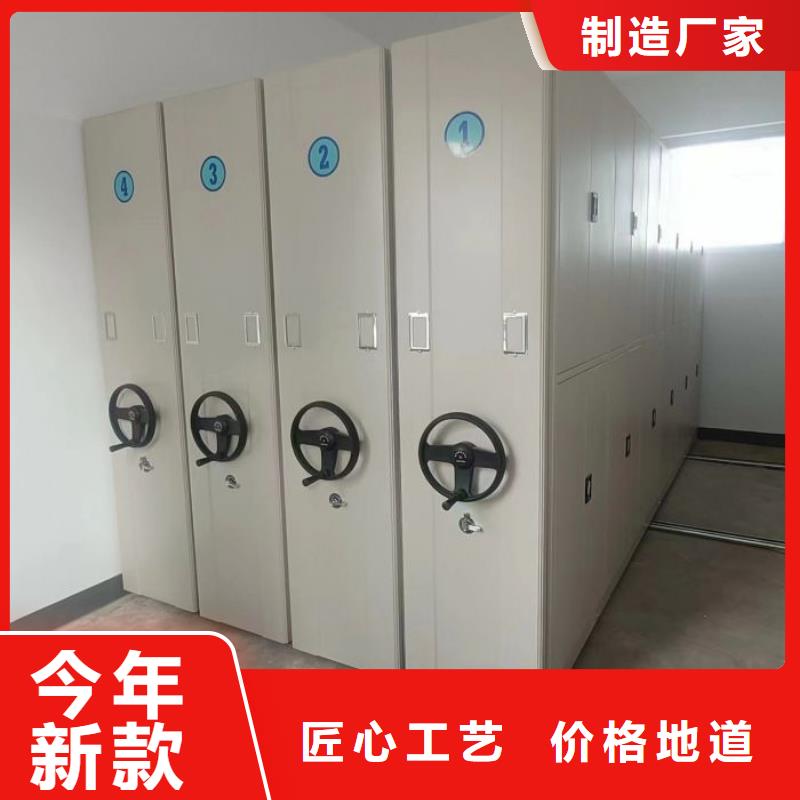 可移动档案存放密集架口碑好