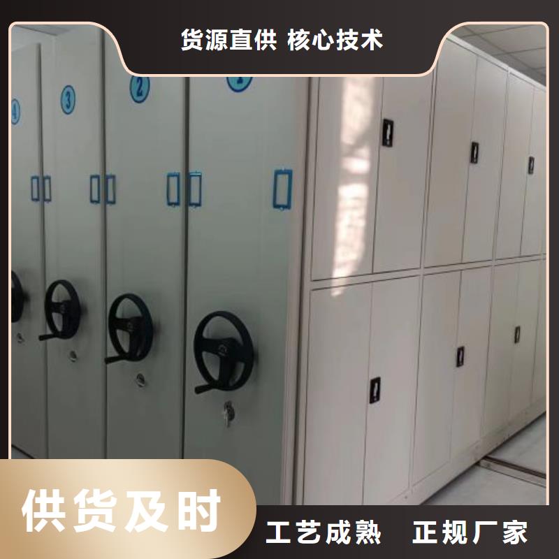 定制手摇移动铁皮柜_品牌厂家