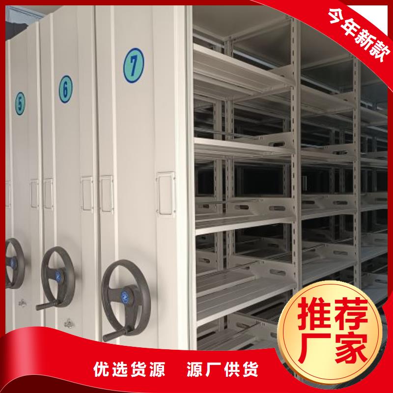总代理【鑫康】密集型移动架