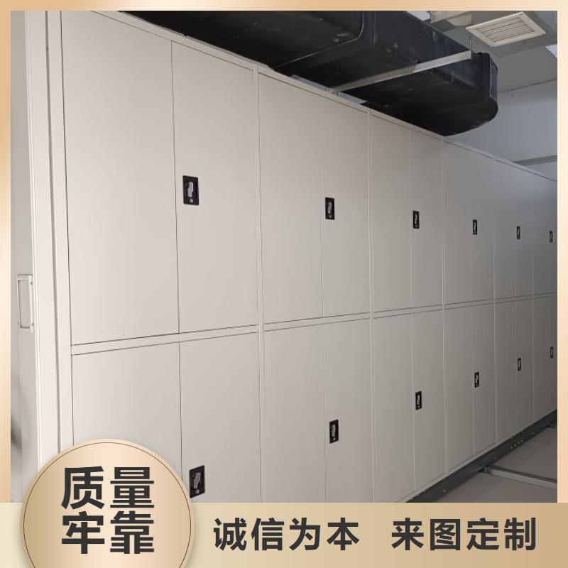 定制手摇移动铁皮柜_品牌厂家