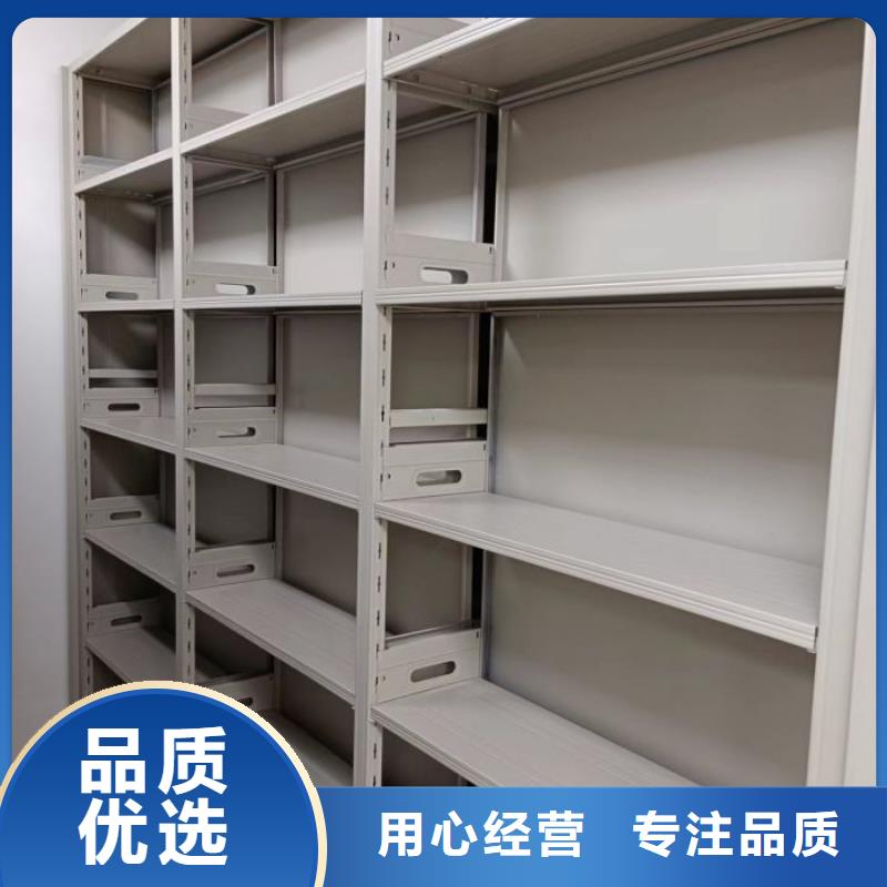 增创优势【鑫康】手动型摇臂式密集柜