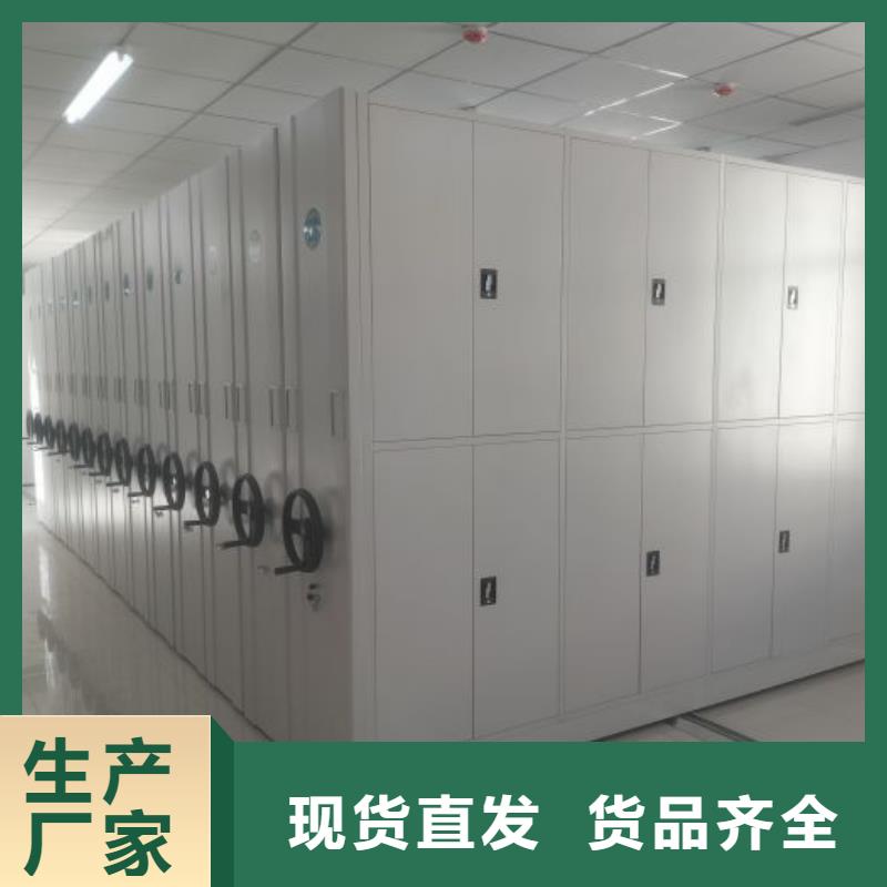 网上专卖【鑫康】档案资料管理密集柜