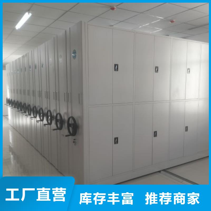 密集手动档案柜大量供应