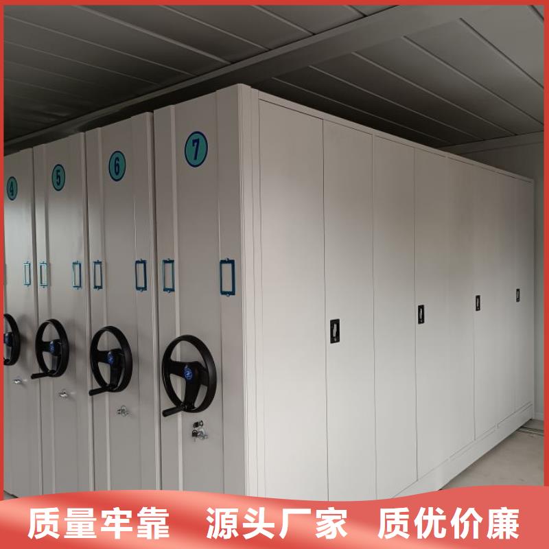 促销价【鑫康】普通密集架