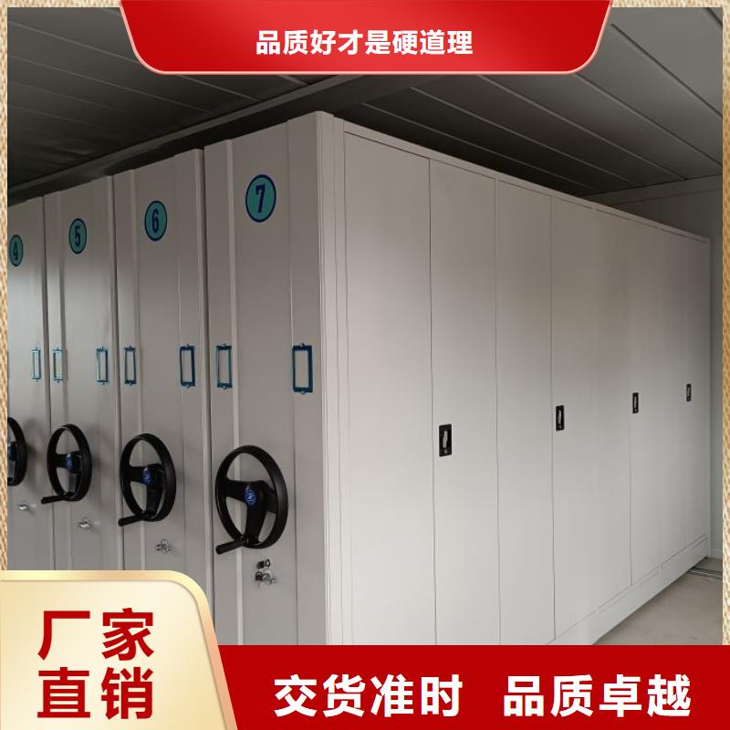 网上专卖【鑫康】档案资料管理密集柜