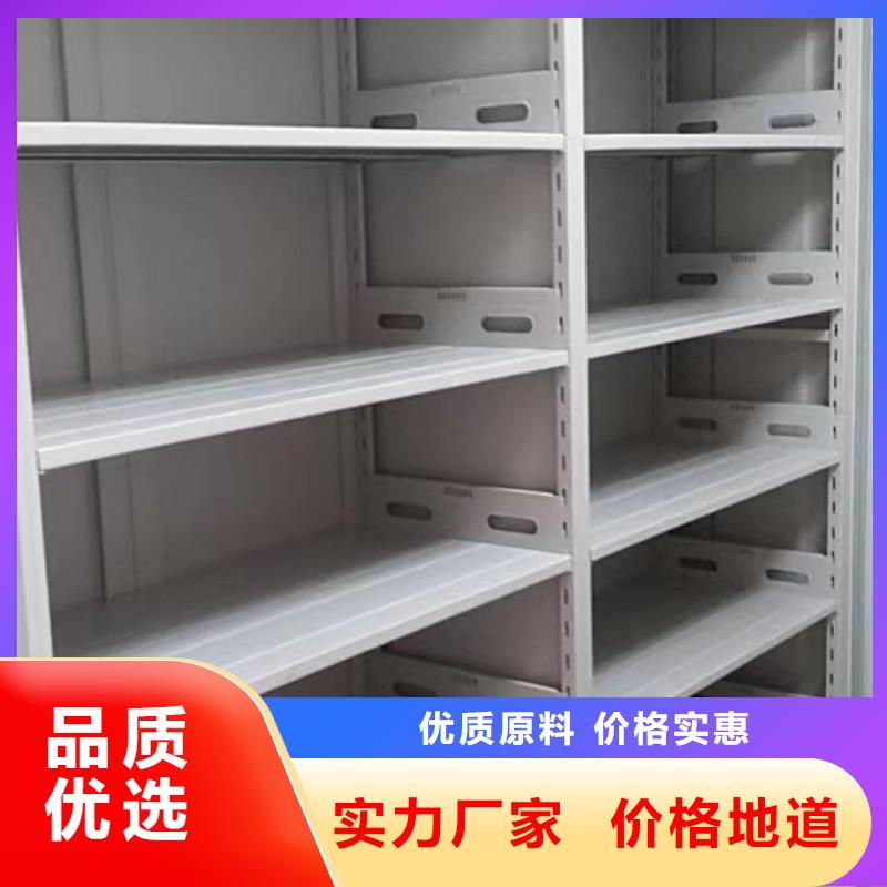 密集文件架、密集文件架生产厂家-找鑫康智能移动档案柜密集架设备销售有限公司