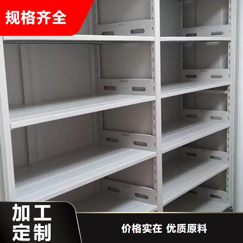 普通密集架诚信厂家