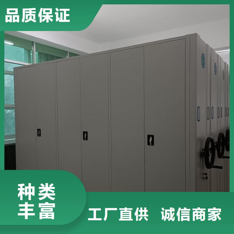 总代理【鑫康】密集型移动架