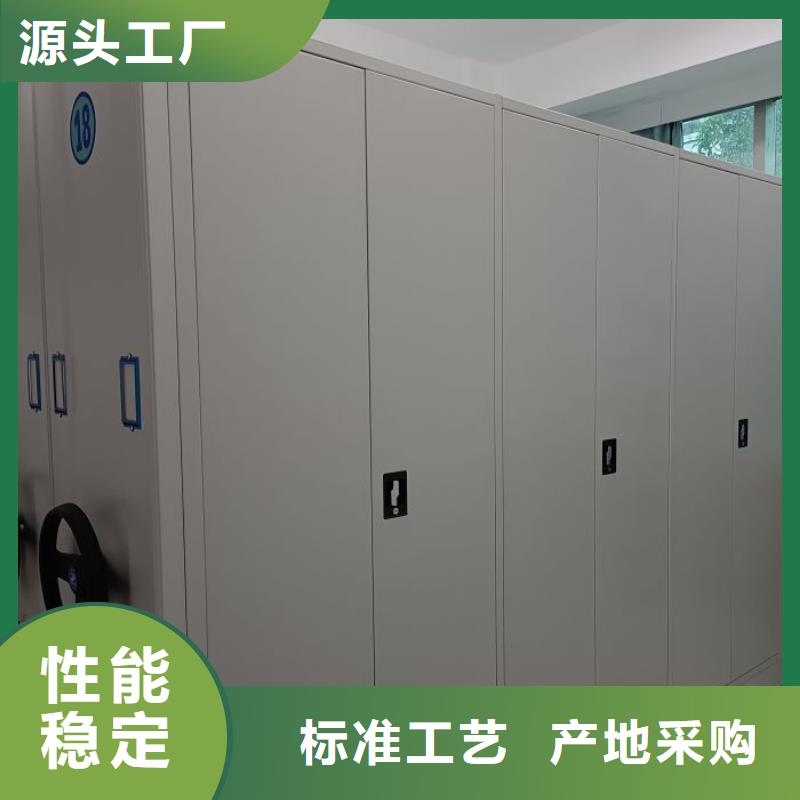 改造升级【鑫康】密集资料柜