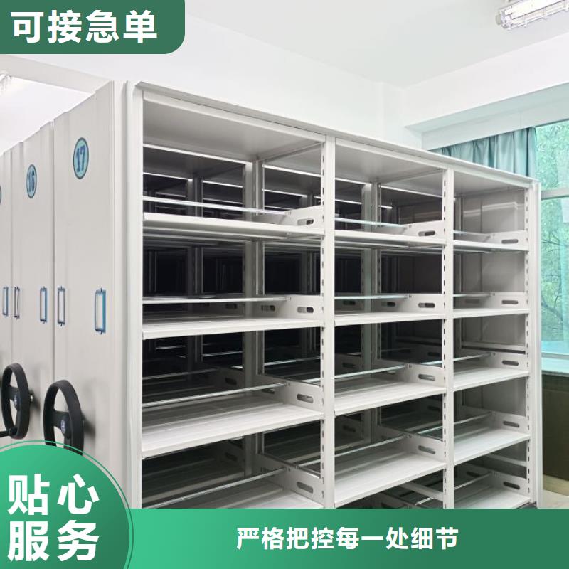 ##密集档案架源头厂家##有限集团