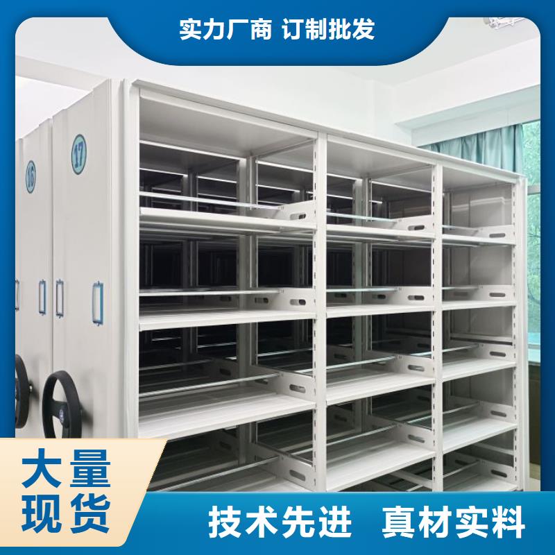 自选层档案柜如何购买
