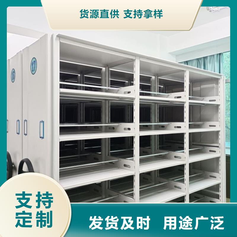库存充足的图纸密集架供货商