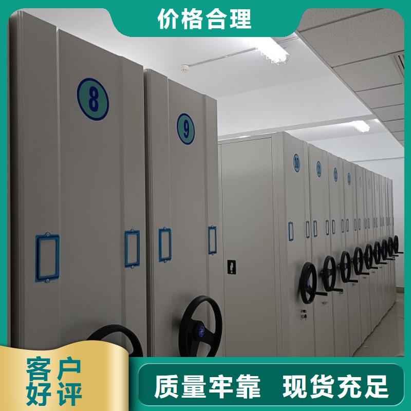 蓄势待发【鑫康】钢制密集柜