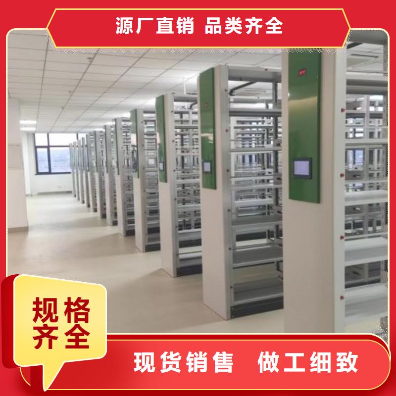 秉承诚信【鑫康】图书馆智能密集书架
