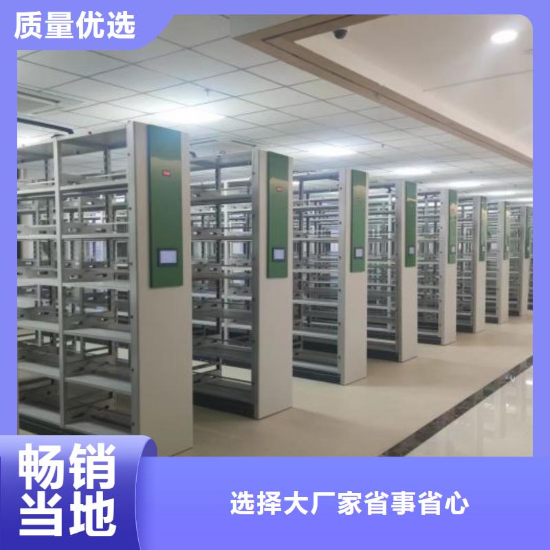 手摇财务凭证密集架精选商家