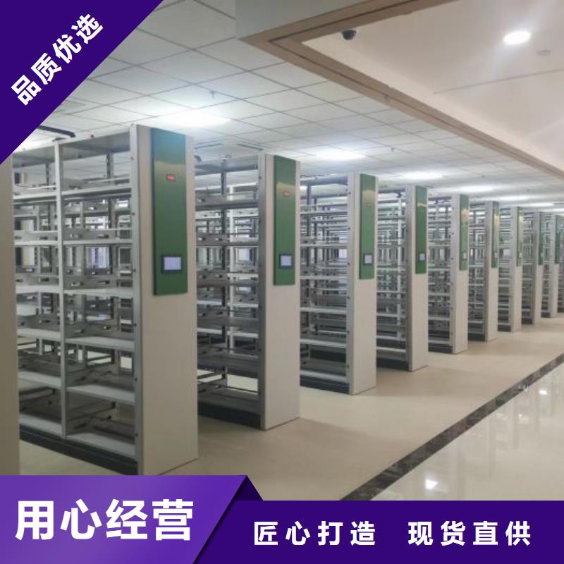 图书馆智能密集书架-2025厂家热销产品