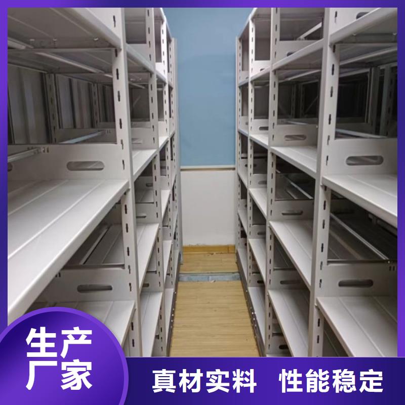 档案密集柜3天出货