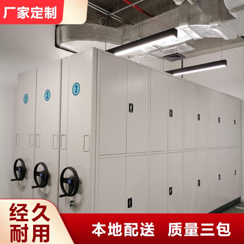 档案密集柜3天出货