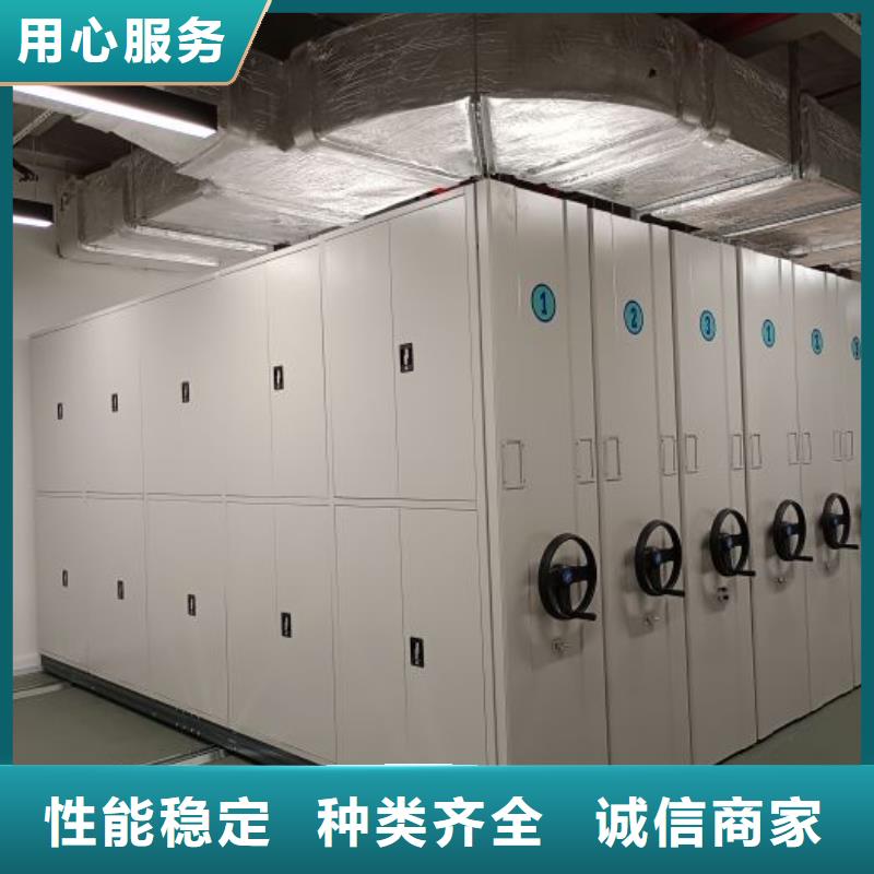 改造升级【鑫康】密集资料柜