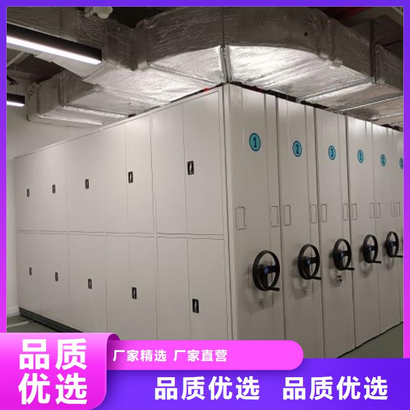 促销价【鑫康】电动自动密集架
