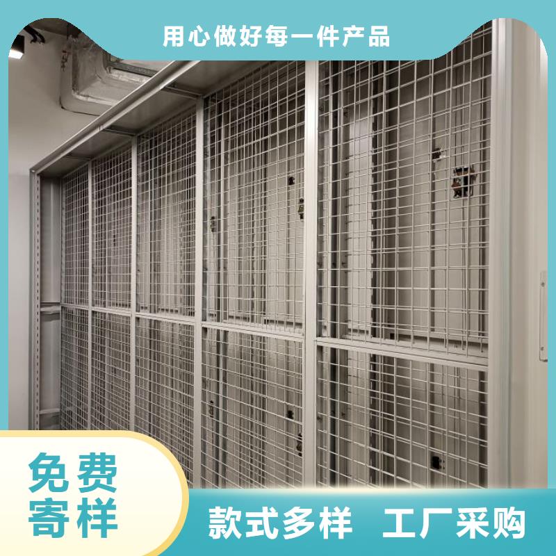 蓄势待发【鑫康】钢制密集柜