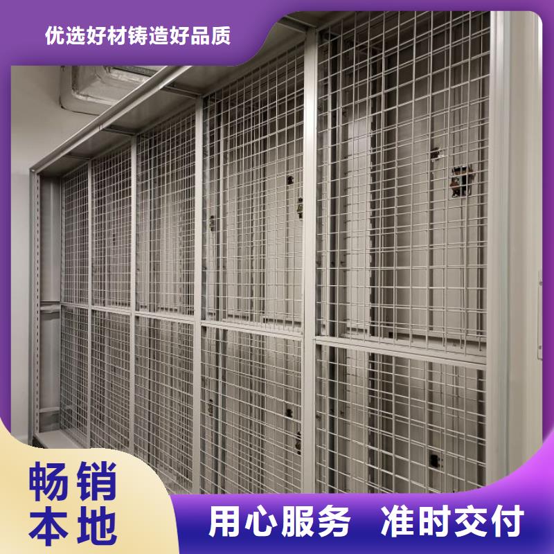 蜡片密集柜品牌厂家