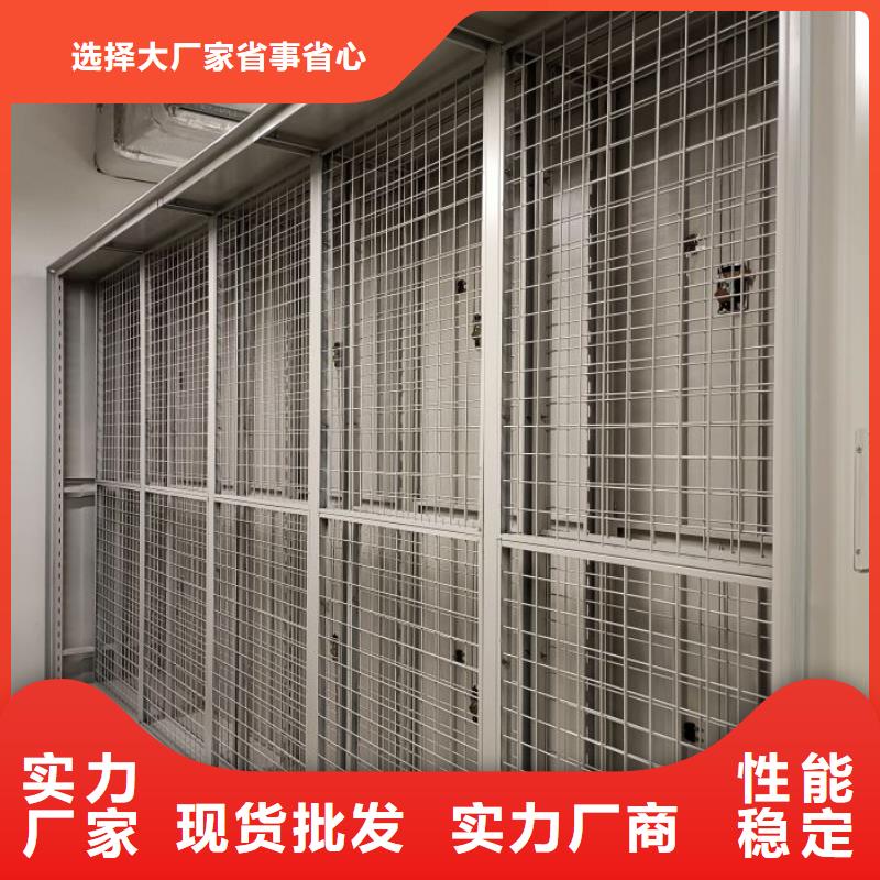 信誉为本【鑫康】道轨式移动密集架