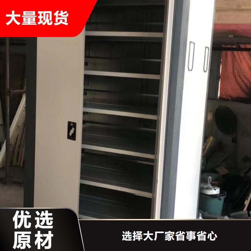 让利客户【鑫康】档案室活动密集柜