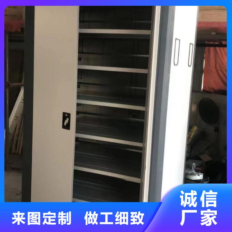 厂家供应档案室资料密集架
