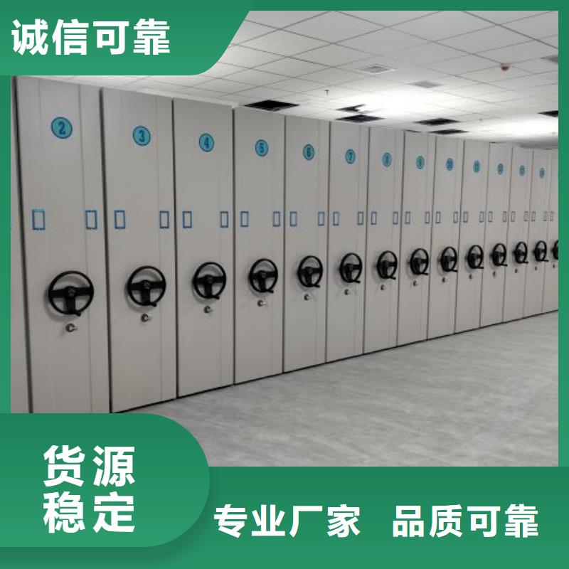 评价好的【鑫康】档案资料柜