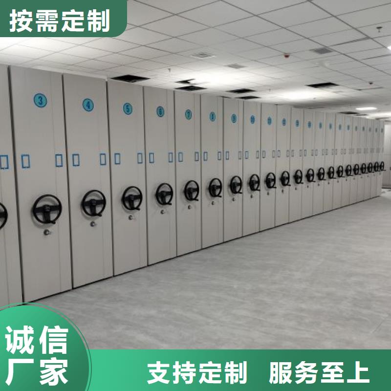网上专卖【鑫康】档案资料管理密集柜