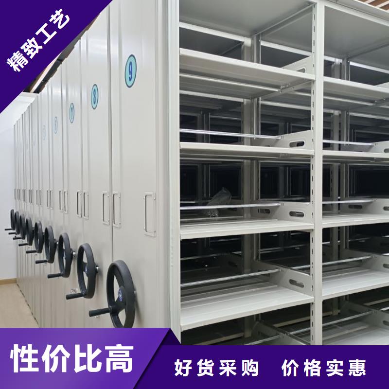 箱式档案密集柜厂家供应