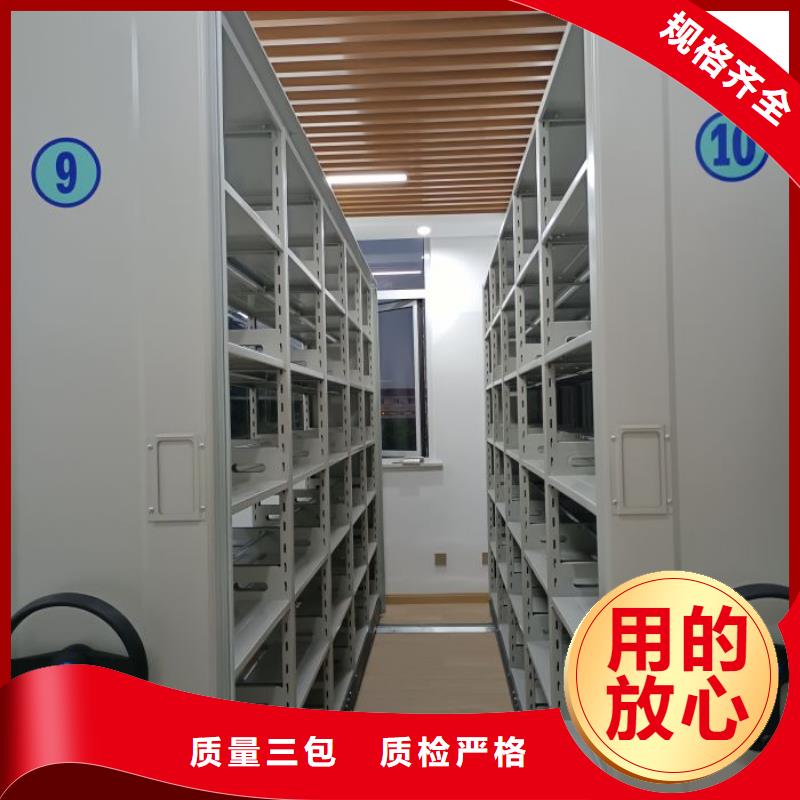 蜡片密集柜品牌厂家