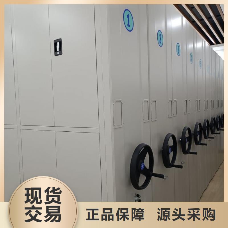 移动密集柜厂家-诚信经营