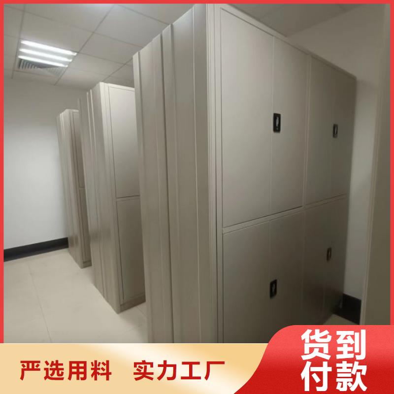 加盟商【鑫康】电表密集架