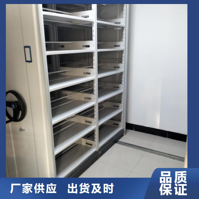 让利客户【鑫康】档案室活动密集柜