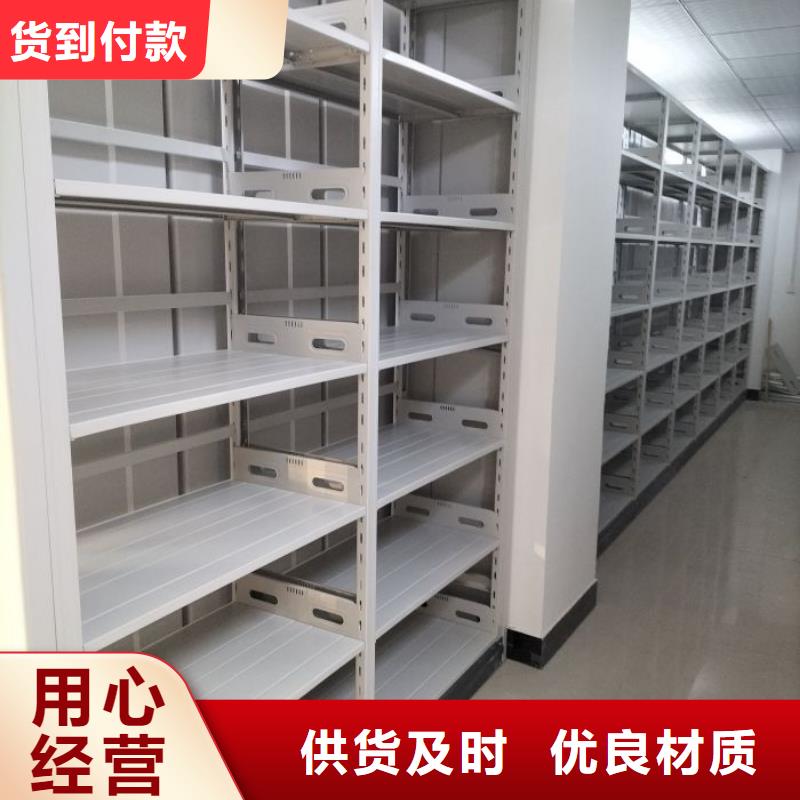 促销价【鑫康】电动自动密集架