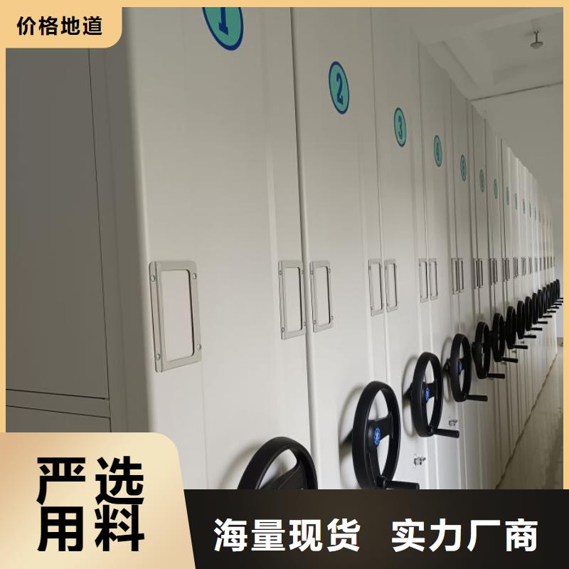 密集柜批发厂家