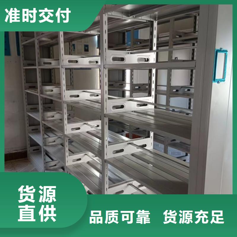 销售公司【鑫康】斜拉密集架