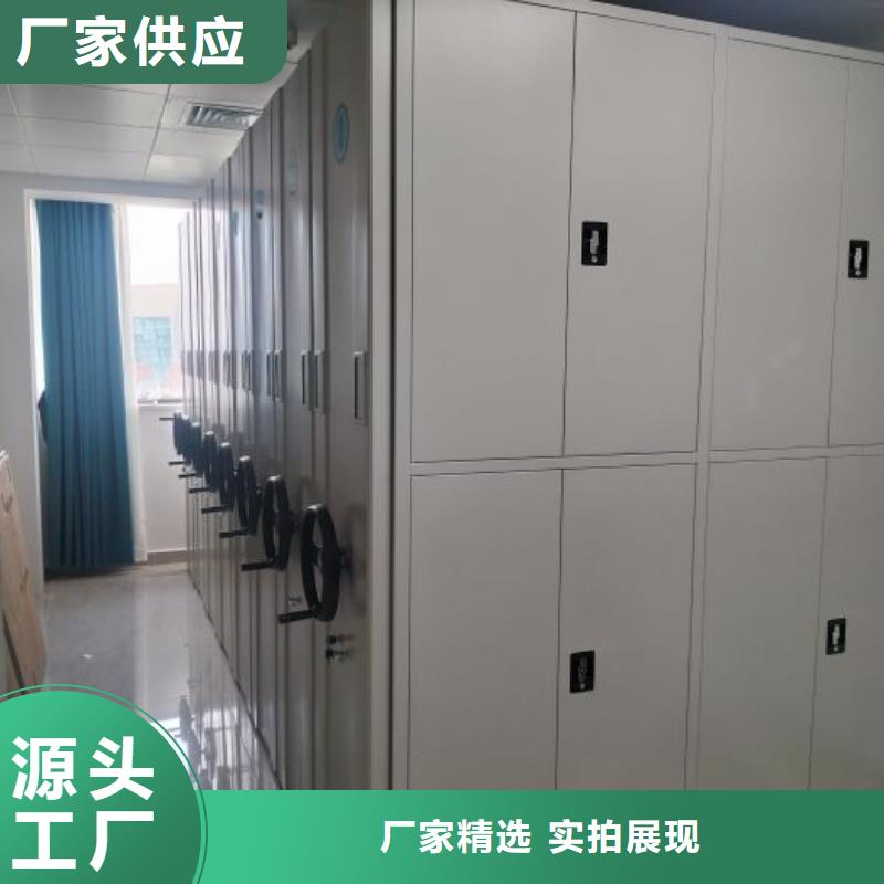 让利客户【鑫康】档案室活动密集柜