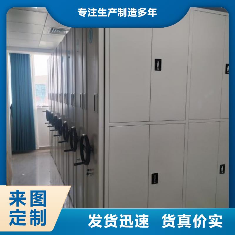 总代【鑫康】档案数字化密集柜