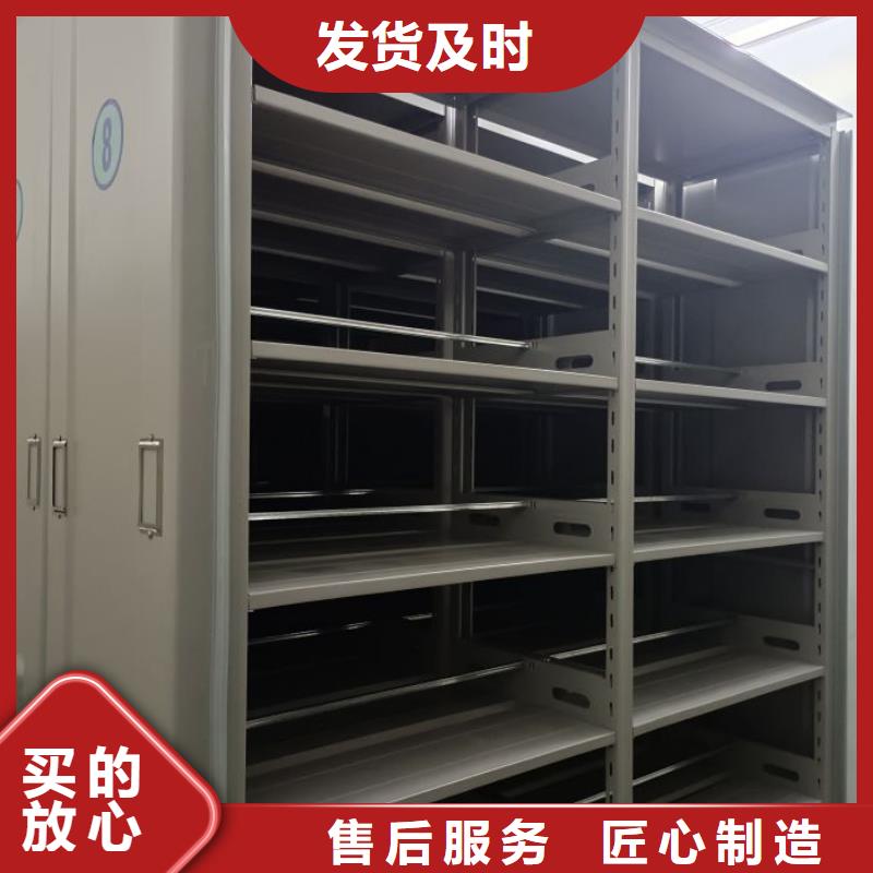 ##密集档案架源头厂家##有限集团