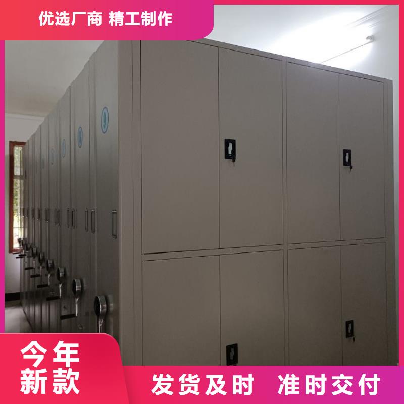 用户至上【鑫康】档案保管柜